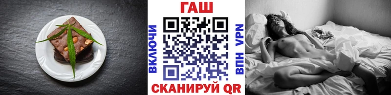 Cannafood конопля  купить  сайты  Щёлкино 