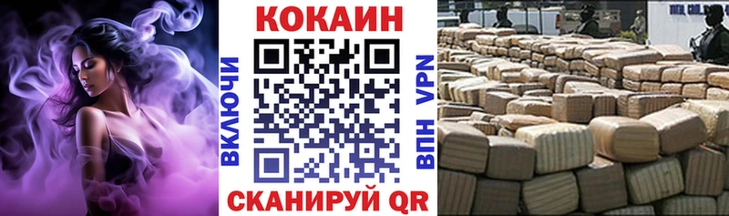 Кокаин Боливия что такое кракен вход Щёлкино