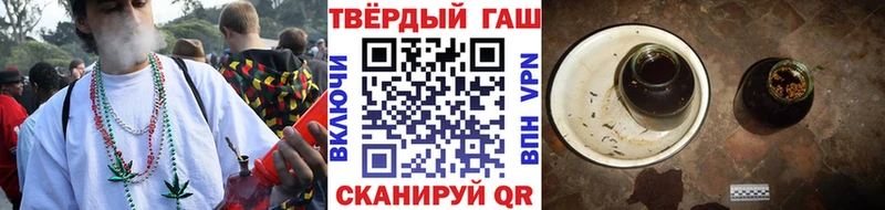 магазин    Щёлкино  ГАШИШ индика сатива 