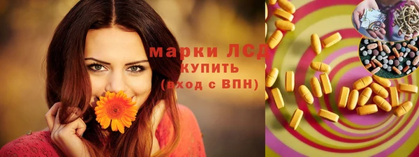мефедрон VHQ Белокуриха