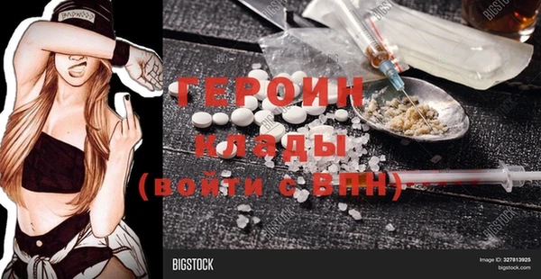 spice Пестово