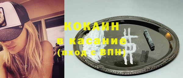 мефедрон мука Беломорск
