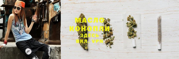 мефедрон VHQ Белокуриха