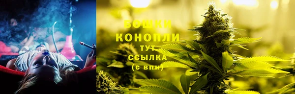 мефедрон мука Беломорск