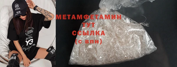 мефедрон мука Беломорск
