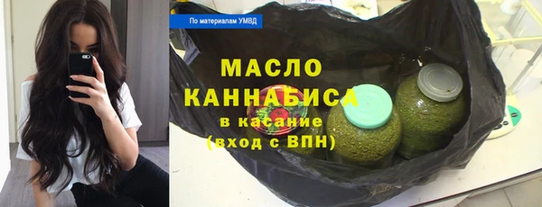 мефедрон VHQ Белокуриха