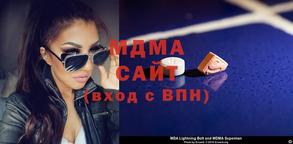 мефедрон VHQ Белокуриха