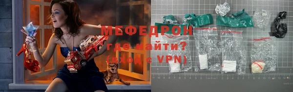 мефедрон мука Беломорск