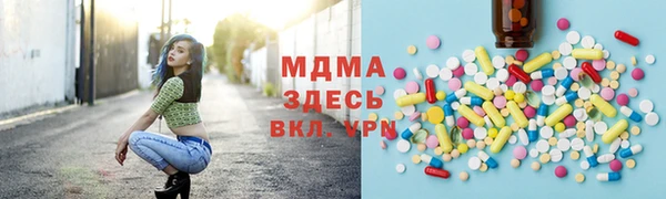 мефедрон мука Беломорск