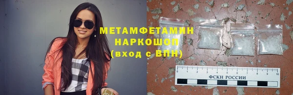 мефедрон мука Беломорск