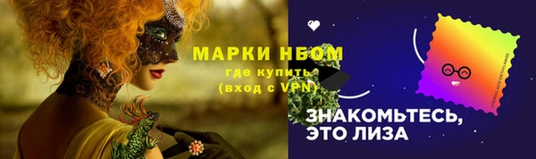мефедрон VHQ Белокуриха