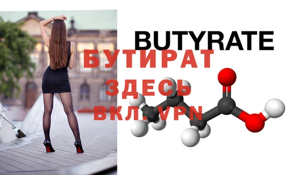 гашик Балахна
