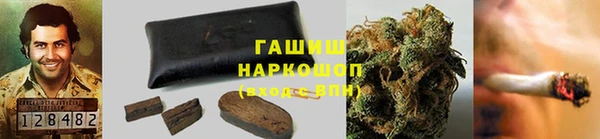 трава Переславль-Залесский
