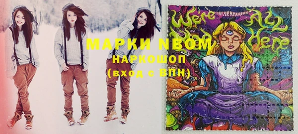 мефедрон VHQ Белокуриха
