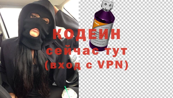 мефедрон VHQ Белокуриха