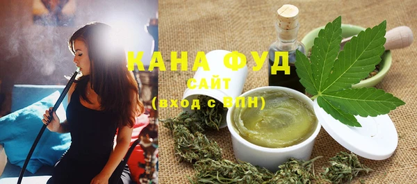 мефедрон мука Беломорск