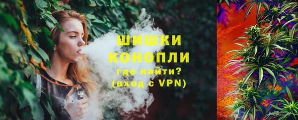 мефедрон VHQ Белокуриха