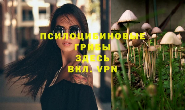 мефедрон мука Беломорск