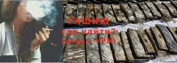 мефедрон VHQ Белокуриха