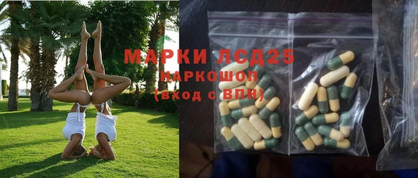 мефедрон VHQ Белокуриха