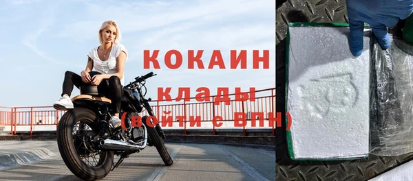 трава Переславль-Залесский