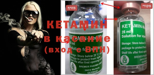 мефедрон VHQ Белокуриха