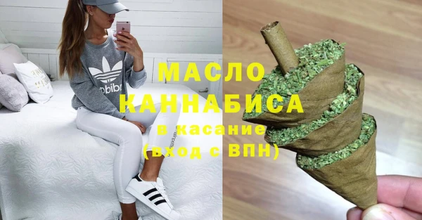 мефедрон VHQ Белокуриха