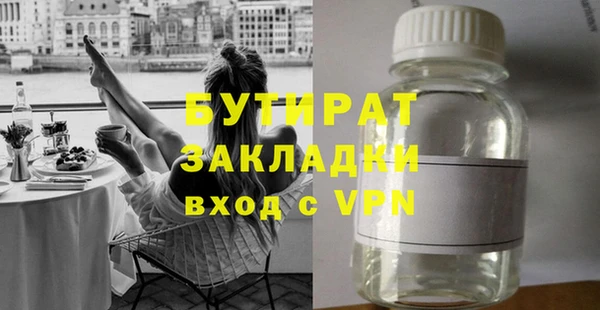 мефедрон VHQ Белокуриха