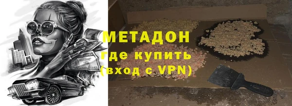 мефедрон мука Беломорск