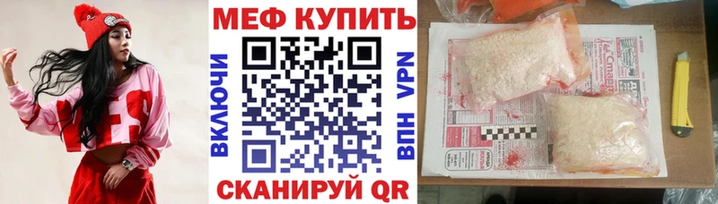 где найти наркотики  блэк спрут ссылка  Меф кристаллы  Щёлкино 