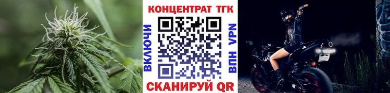 ТГК вейп с тгк  shop Telegram  Щёлкино  закладка 
