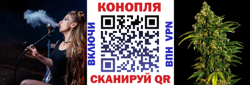 Канабис THC 21%  Щёлкино 